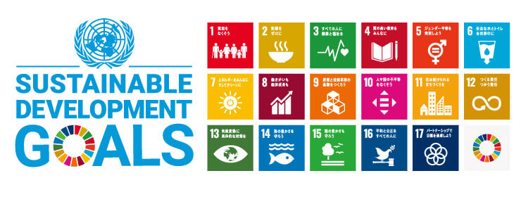 SDGs リサイクル　インテリアファブリック