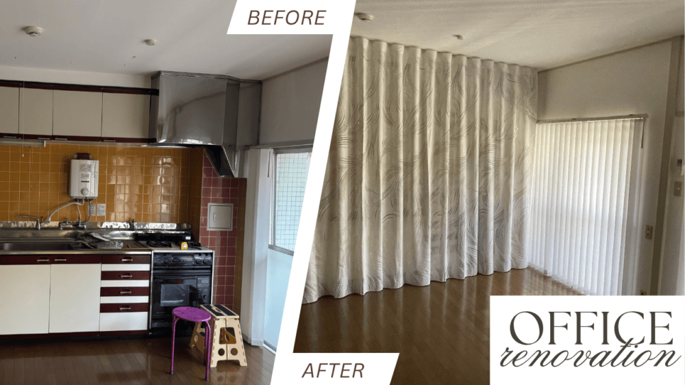 オフィス　リフォーム